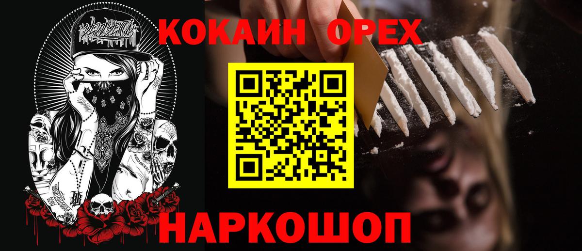 COCAIN Боливия Луга
