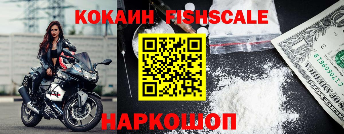 КОКАИН VHQ  Вход с VPN  Луга 