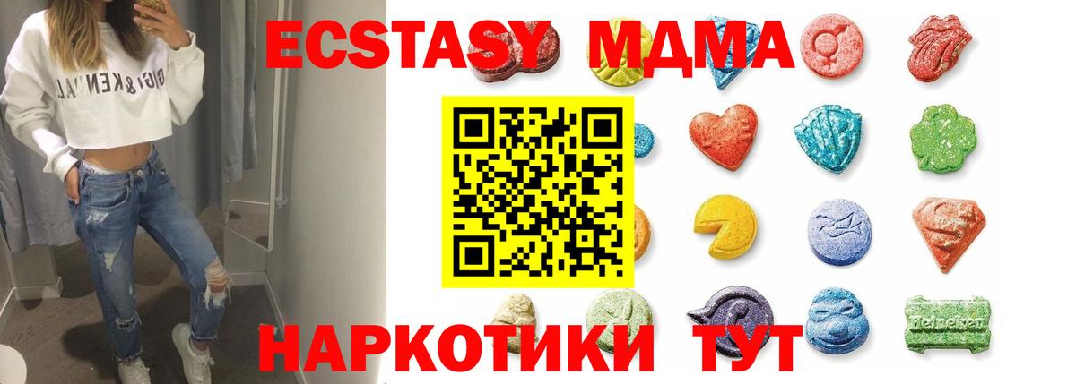 Ecstasy mix  shop как зайти  Луга  ЭКСТАЗИ mix  Вход с VPN  где купить наркотик 