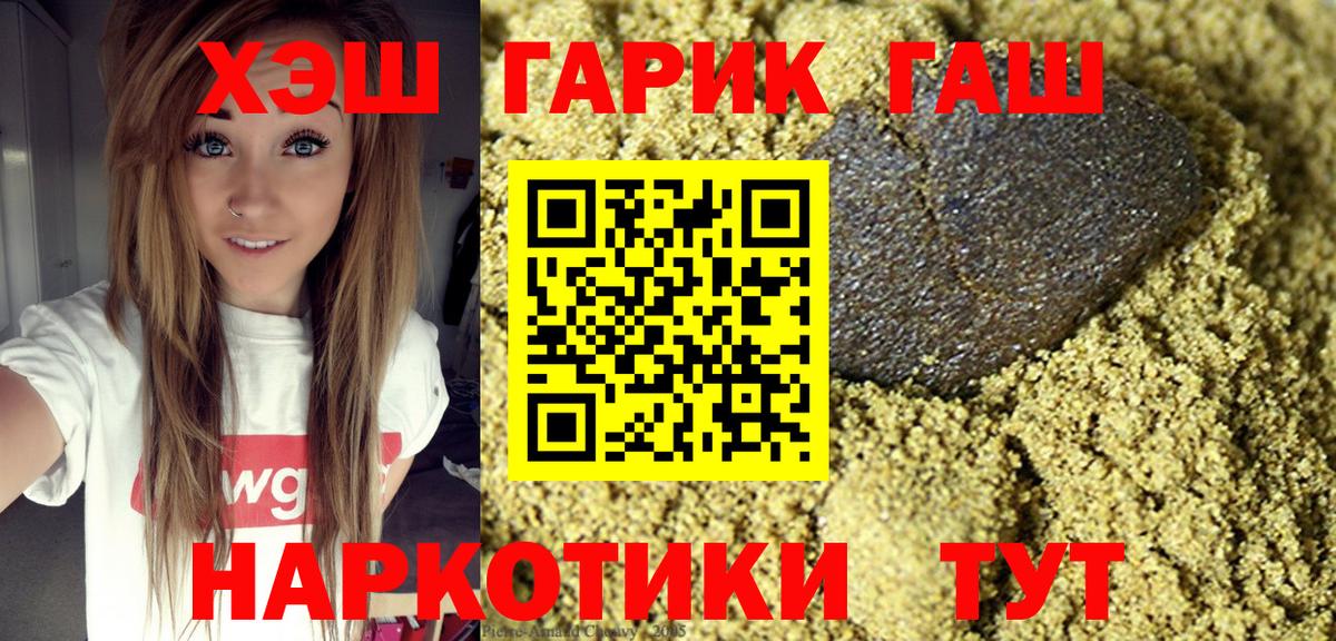Луга  Гашиш Изолятор  ГАШИШ  Вход с VPN 