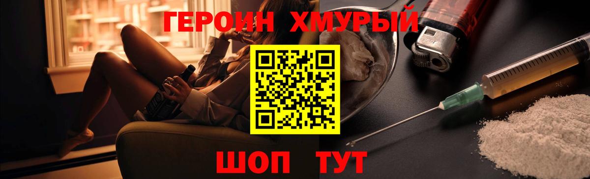 Луга  Героин афганец  Вход с VPN 