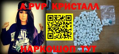 герыч Будённовск