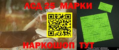 марки nbome Бузулук