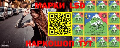 марки nbome Бузулук