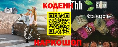 герыч Будённовск