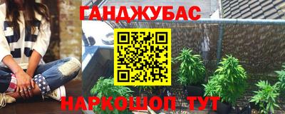 марки nbome Бузулук
