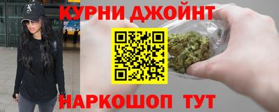 марки nbome Бузулук