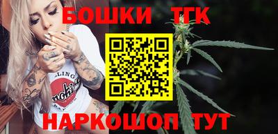 марки nbome Бузулук