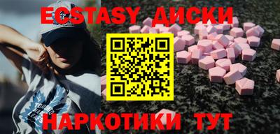ECSTASY Бугуруслан