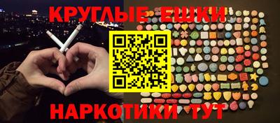 герыч Будённовск
