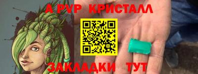 марки nbome Бузулук