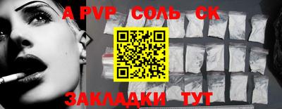 герыч Будённовск