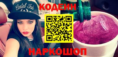 марки nbome Бузулук
