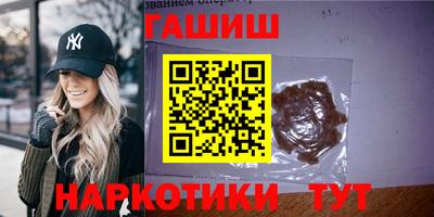 марки nbome Бузулук