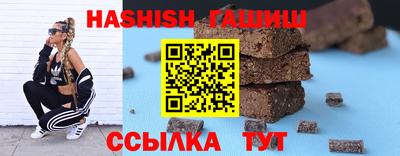герыч Будённовск