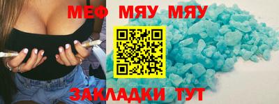 mdma Котовск