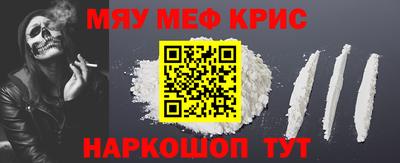 кристаллы Красноармейск
