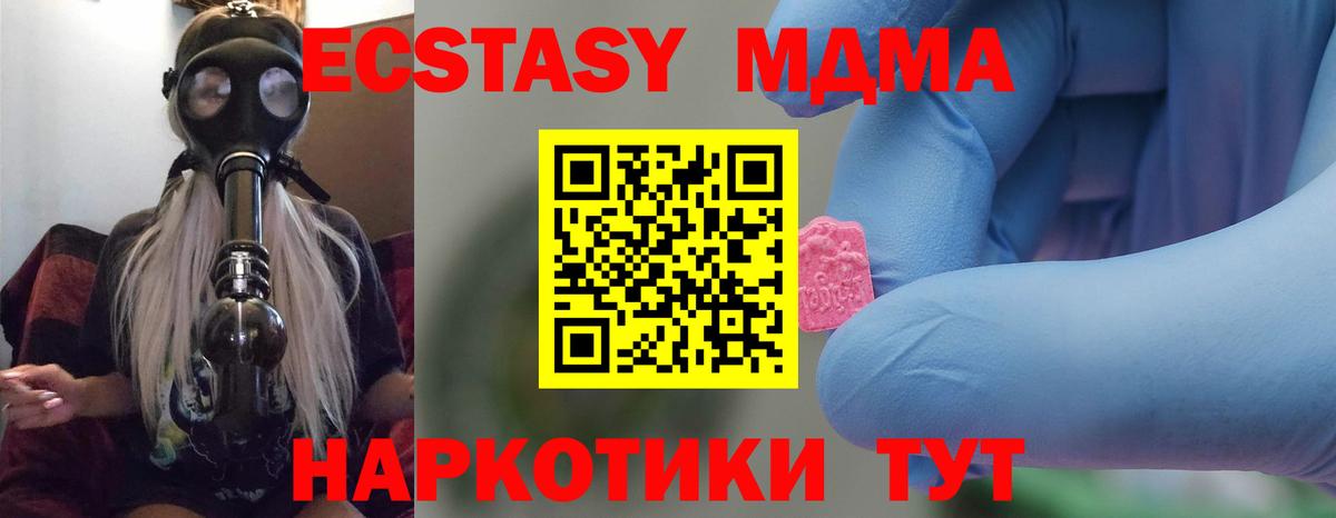 Луга  MDMA VHQ  Вход с VPN 