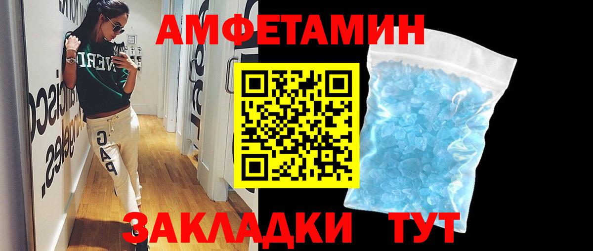 МЕТАМФЕТАМИН Methamphetamine Луга