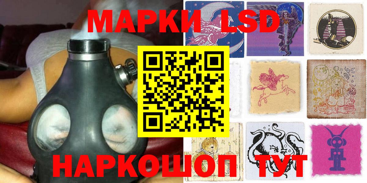 Луга  Марки NBOMe 1,8мг  Марки 25I-NBOMe  Вход с VPN 