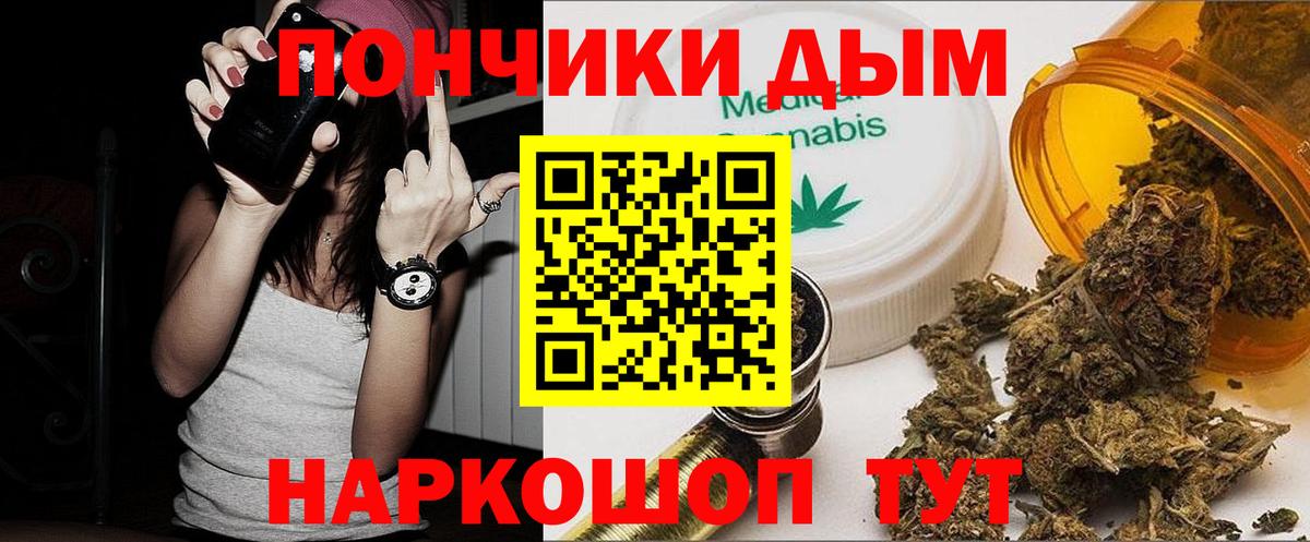 МАРИХУАНА AK-47  Шишки марихуана сатива  Луга  Вход с VPN 